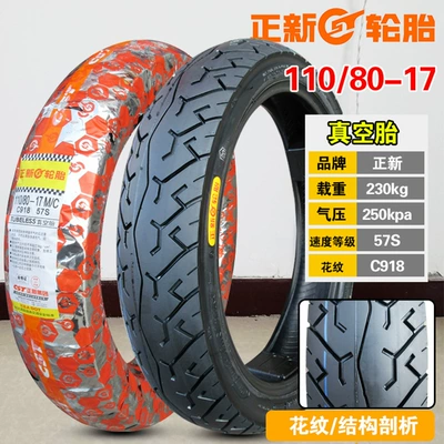 melt motorcycle vacuum – Electric tricycle tires