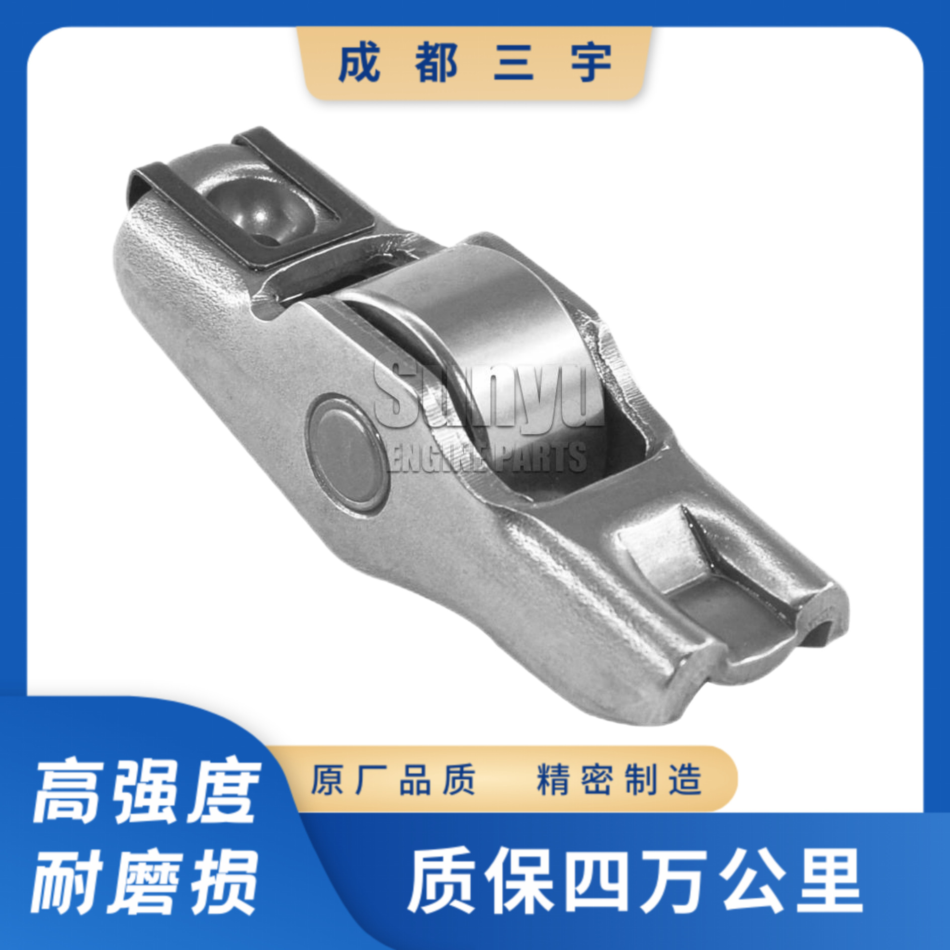 YR011发动机气门摇臂标志配件OE504074464 504014269 504380370