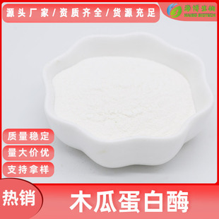 ľ�ϵ���ø5�f-120�f����ø ʳƷ�� ľ�Ͻ��� �F؛ �߻��Ե���ø