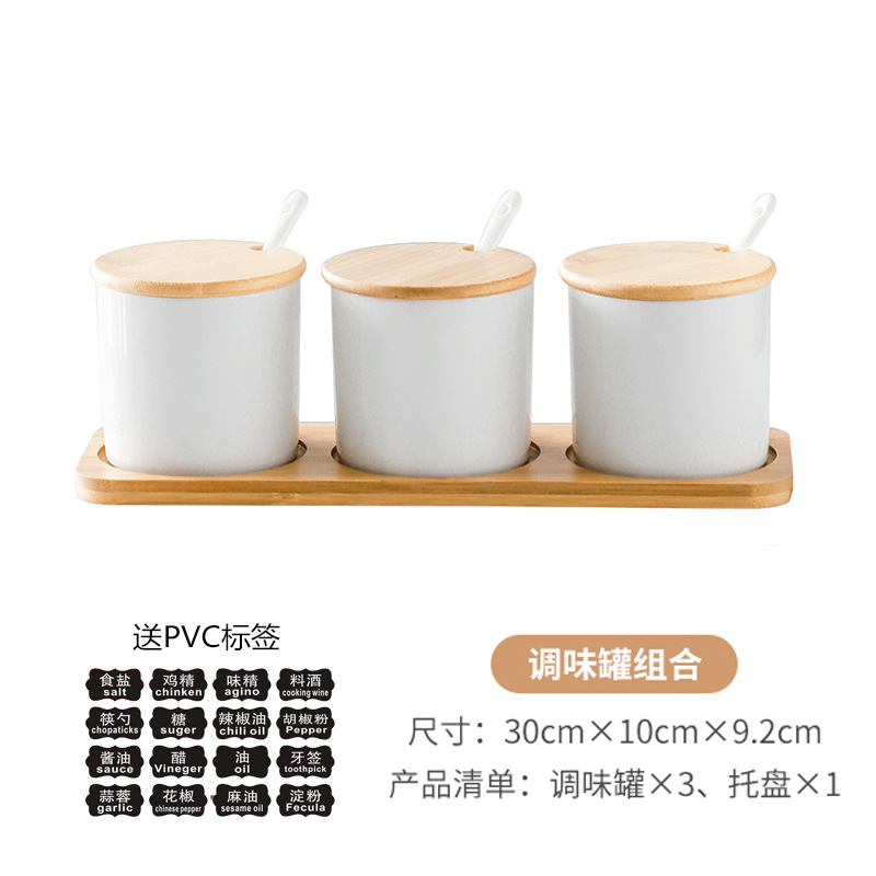 饭店家用陶瓷耐高温辣椒罐醋壶酱油壶味精罐盐罐调味罐酱油醋送勺|undefined