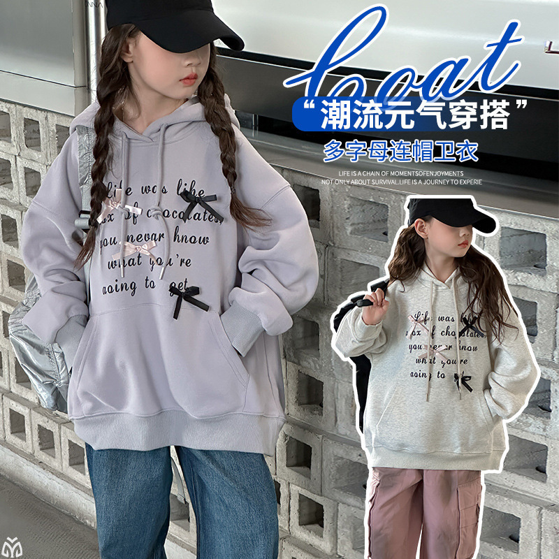 女童卫衣春秋款2025新款韩系儿童洋气时髦大童女孩秋季连帽上衣潮|undefined