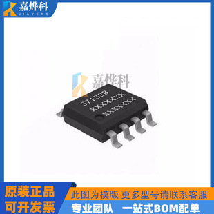 CTF2301�����оƬIC������SensyLink CTF2816����ͨ���L�ȹ���