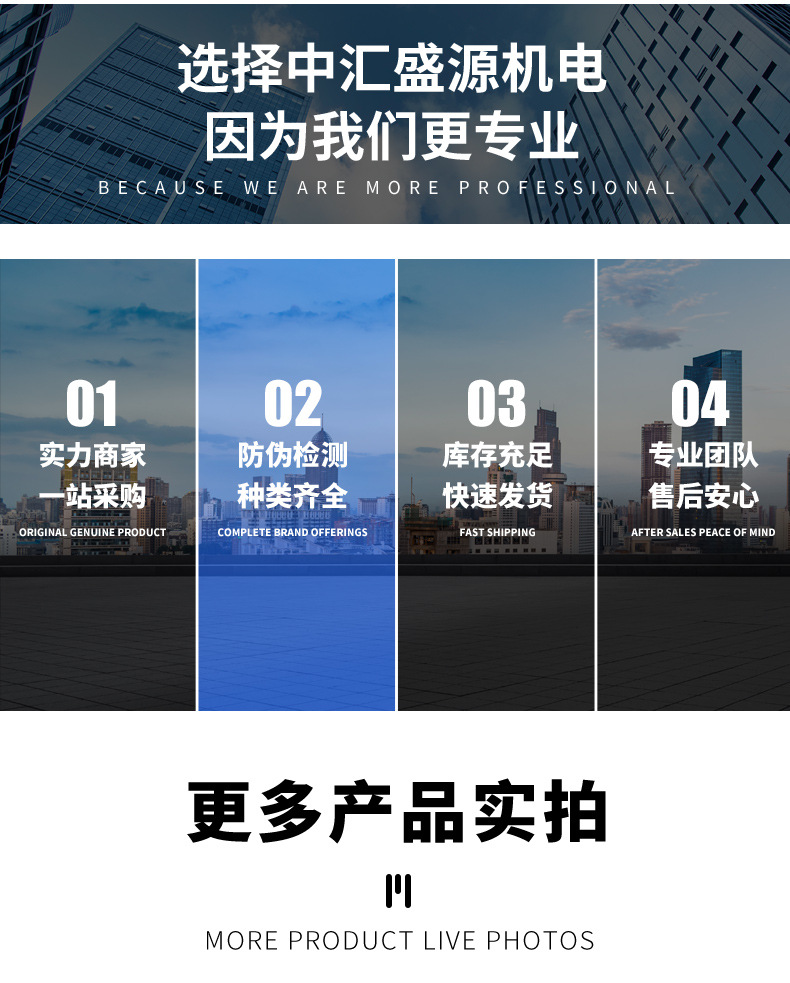 施耐德售后服务