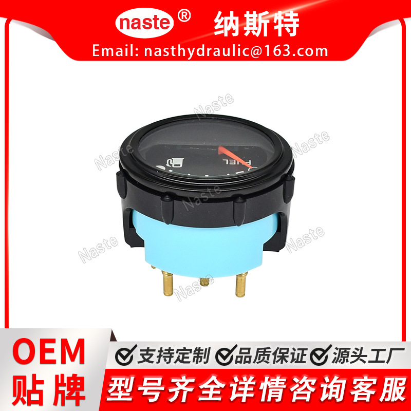 山猫6669665燃油表适用山猫滑移舵机540 542 543 553 641 642 643