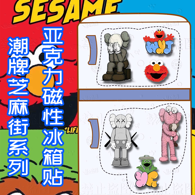cartoon neon cute sesame oil