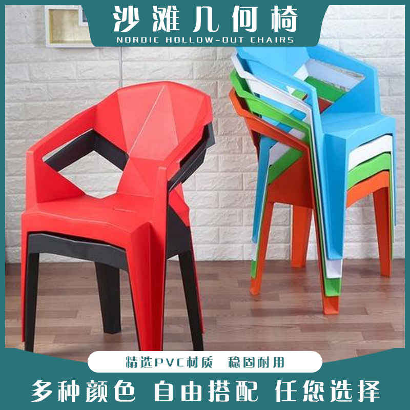 批發加厚塑料椅子可疊放扶手椅戶外靠背椅大排檔燒烤夜市餐椅夜宵