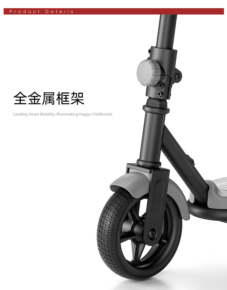 Cross-Border New Model Mini Electric Scooter for Children, Two-Wheeled 6.5-Inch Foldable Portable Scooter for Older Children