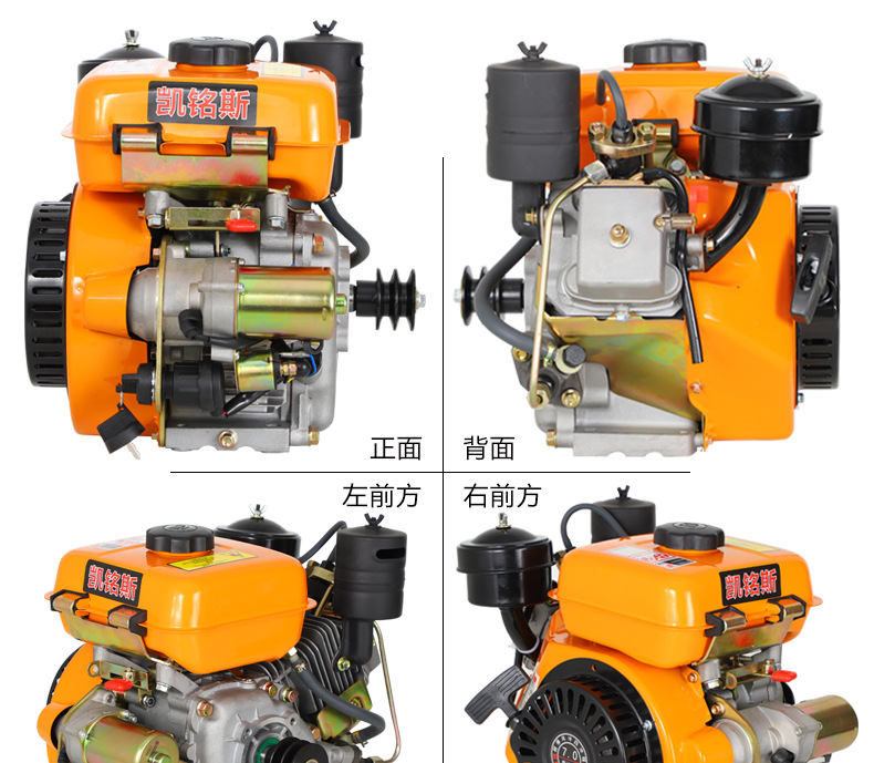 168F Small Air-Cooled Diesel Engine 4 Horsepower Water Pump Boat Power Propeller Machine Thresher Sprayer Power Head