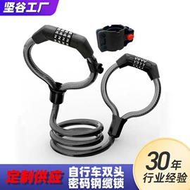 自行车锁;其他锁具;摩托车锁