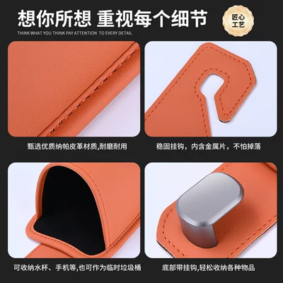 Car cup holder/beverage holder – Supplies