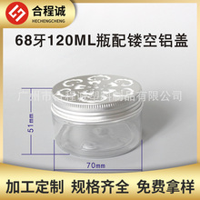 68��120ML��������ˮ����������ƿ ������޹���¼�����ƿ �ο�ƿ