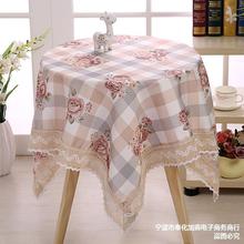 桌布正方形小圓桌方桌棉麻清新田園客廳卧室茶幾家用蓋巾布藝台布