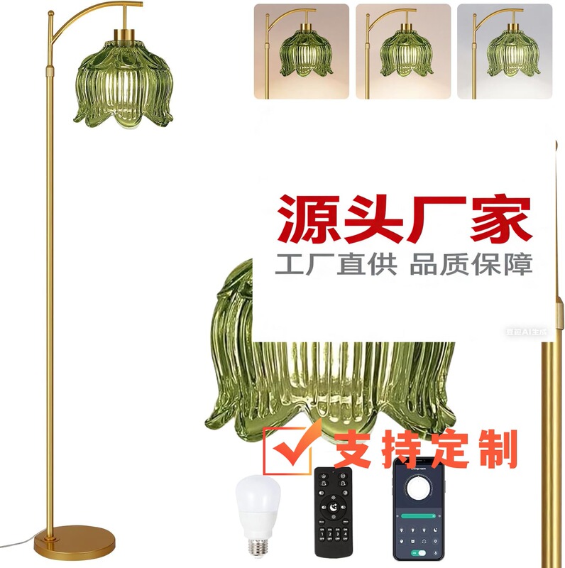 Popular minimalist style gold lamp body glass floor lamp with adjustable height for indoor lighting
