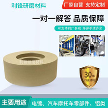 1040磨床砂轮350x125x127绿碳化硅五金不锈钢合金加工专用砂轮