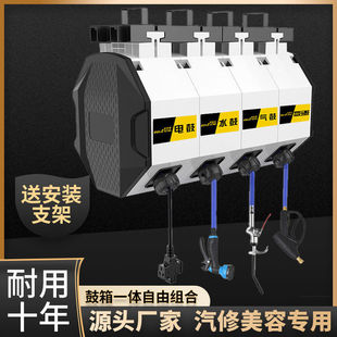 No-Assembly Combination Drum Auto Repair Beauty Air Drum Water Drum Electric Drum Foam Drum Hose Reel High-Pressure Hose Reel