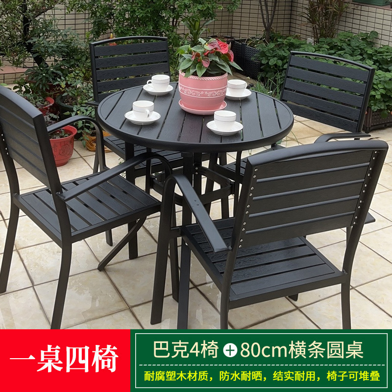 [업그레이드 및 확장 버전] 벅 의자 4개 + 80cm 가로 스트립 원형 테이블