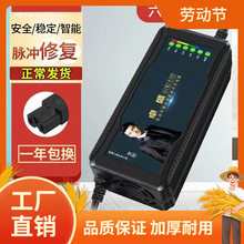 늄܇ƿ48V12AH60V2072V32۬ŵ̨СUͨ