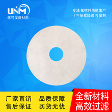 ���ɰlptfe�ͺϲ����HˮĤƬ���ķ���ϩ΢�מVĤ�AƬĤ�p��