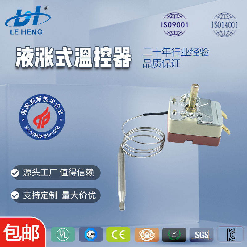 Heater, Frying Pan Boiling Water Furnace Temperature Control Switch Whd-E300 Degree Adjustable Thermostat