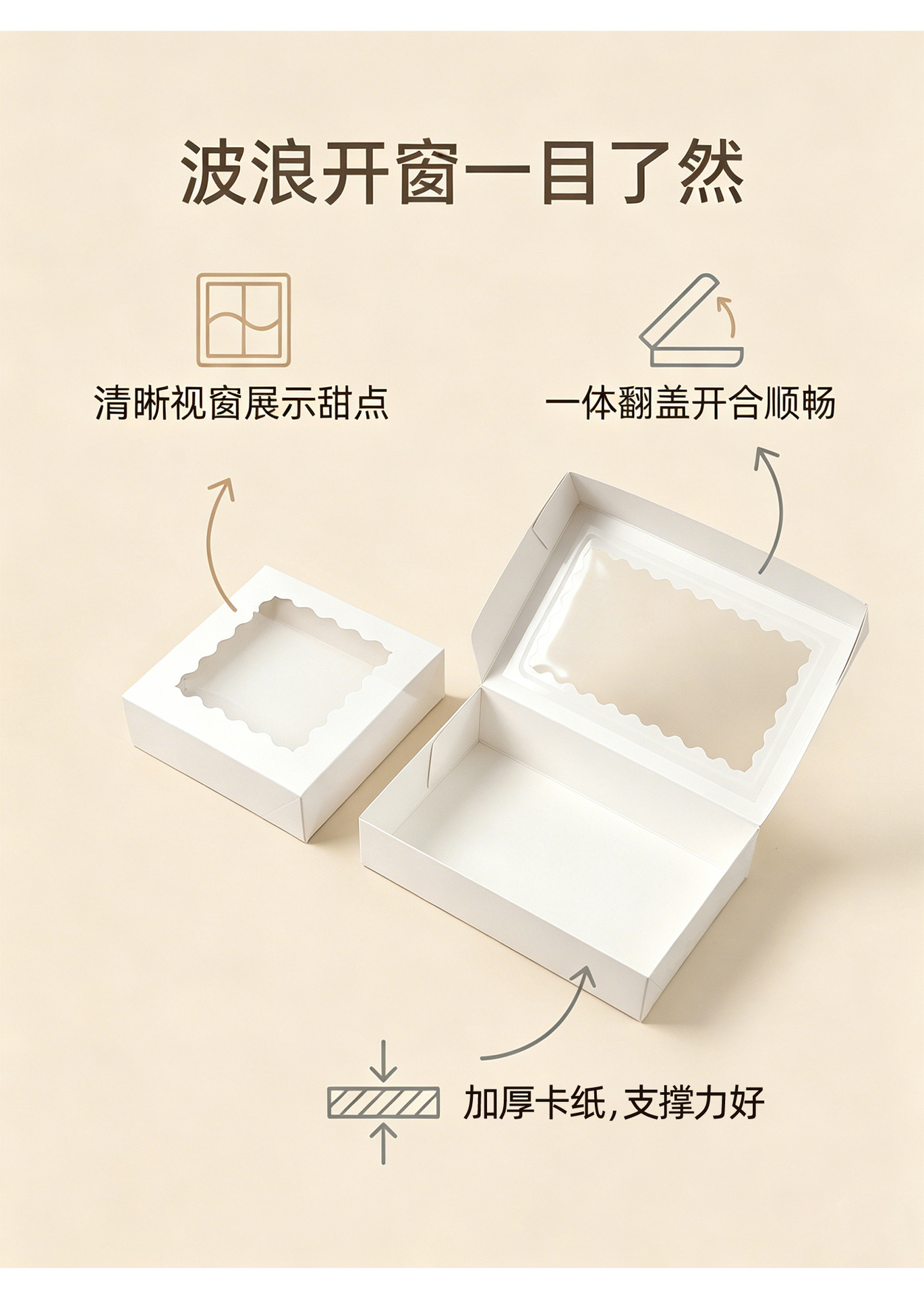 甜甜圈包装盒详情_04.jpg