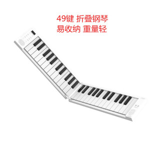 Meipai 49 key folding piano portable children beginner electronic piano midi keyboard home wholesale