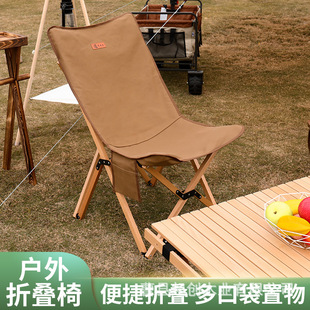 Портативное деревянное пляжное кресло из натурального дерева для отдыха для кемпинга
