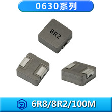 һ�w����늸�ZD0630ϵ��6R8M/8R2M/100M�NƬ늸�ֵ6.8/8.2/10.0uH