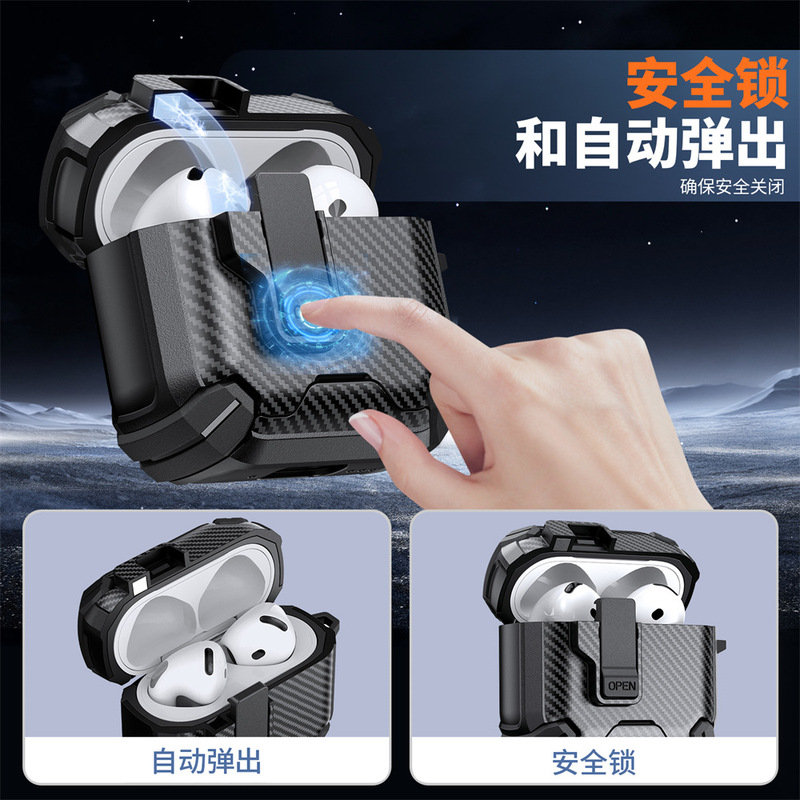纤维纹适用airpods pro3保护壳磁吸支架4代pro2代苹果蓝牙耳机套|undefined