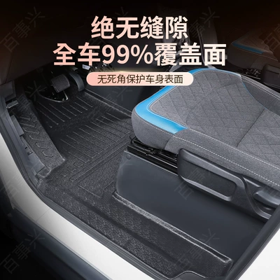 wear-resistant TPE car floor mat | Modelə uyğun ayaqaltı
