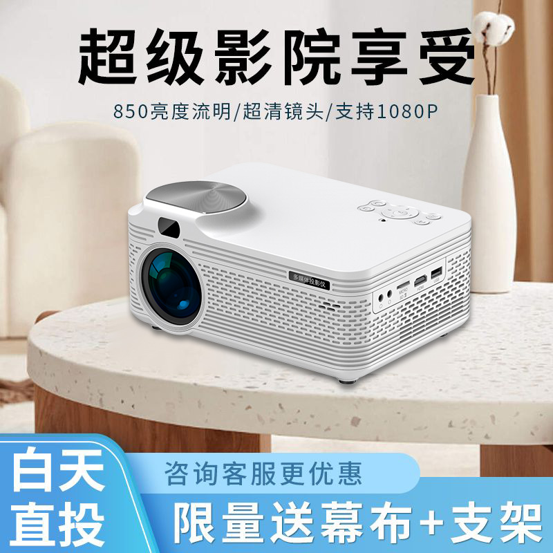 Projector 2026 New Strong Light Projector Large Screen High Definition 5g Projector Office Projection Tv Factory