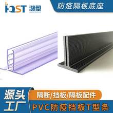 PVC���Ϯ��Ͳ�T�͗l���߸���������wĭ��������n��������������