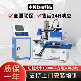 电火花;数控机床