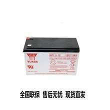 \YUASA늳NP7-12L 12V7.0AHyܷʽU늳 