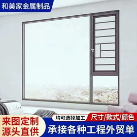 推拉门;平开门;平开窗