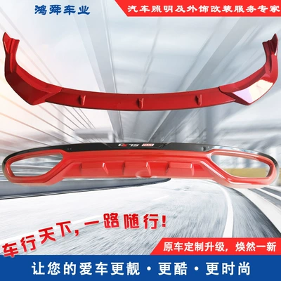 20-21 Changan CS75PLUS Ön və Arxa Bamper Ön Kürək Arxa Bamper