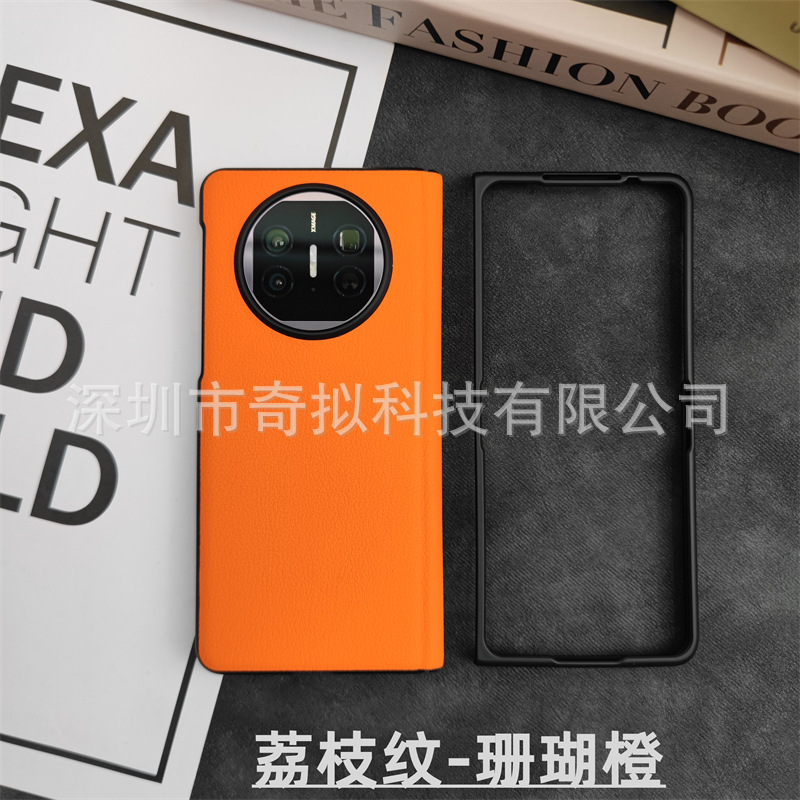 Huawei MateX6 携帯電話ケース、中央軸ヒンジ、オールインクルーシブ磁気 MateX5 コレクション エディション シェルとフィルムの統合に適しています。|undefined