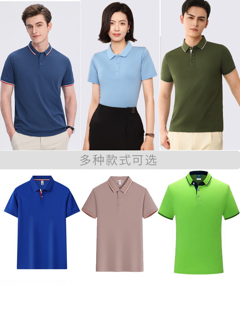 作業服poloシャツカスタム半袖襟付き工衣企業刺繍印字カスタム広告文化シャツロゴ