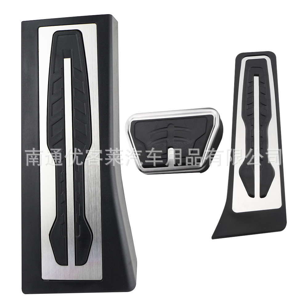 Suitable for Bmw X5 G05 X5M X7 G07 2019-2025 Concept Model Rest Step Pedal, Non-Slip, No Drilling Required