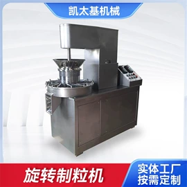混合机;粉碎机;制粒干燥设备