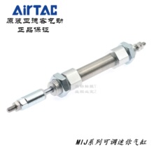 AirTAC�ǵ¿�����MIJ10X10/15/20/25-10S/20S�۸��Ż� ��һ��ʮ