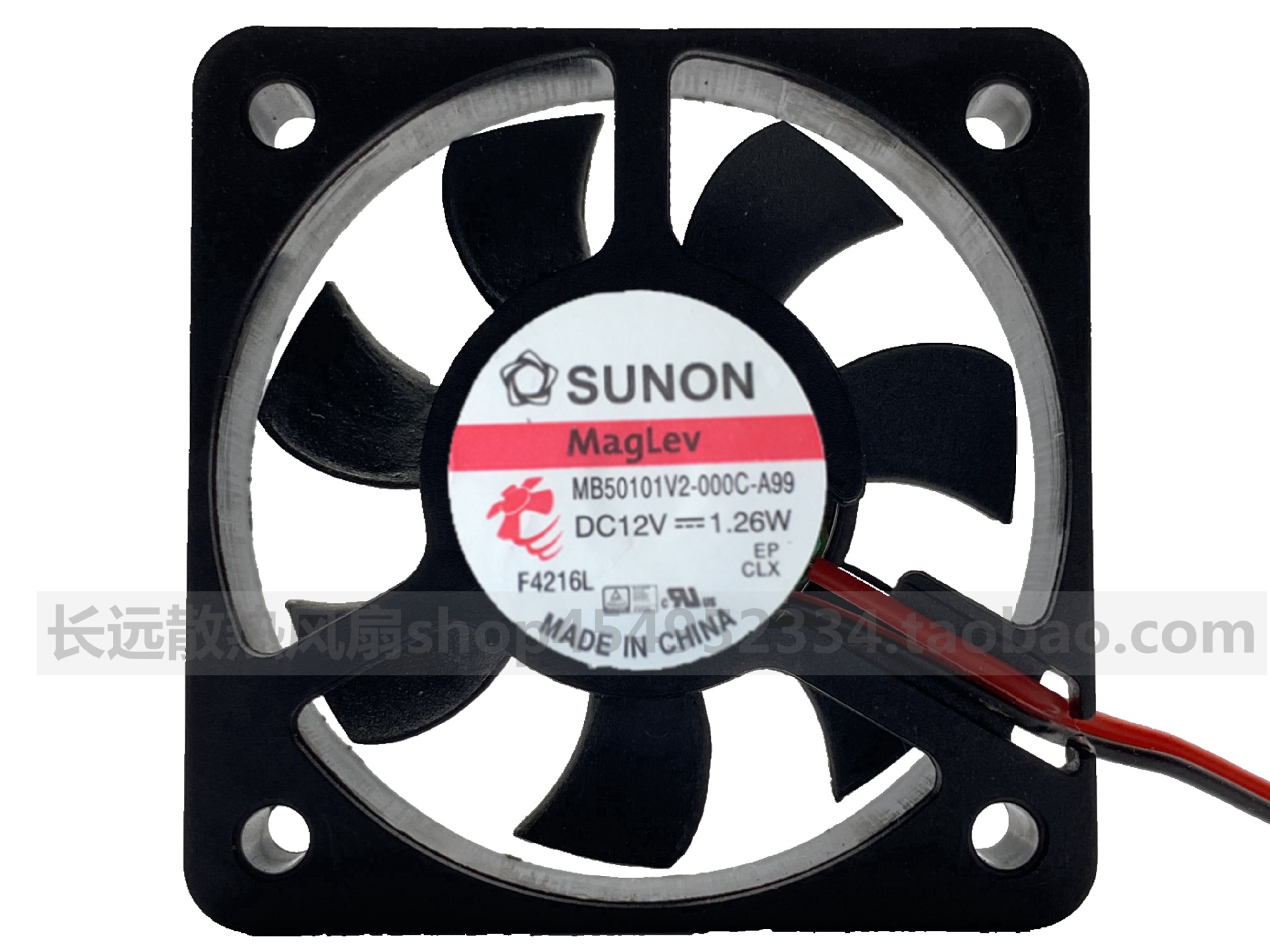 正品sunon建准MB50101V2-000C-A99 5010 5cm 12V 1.26W散热小风扇