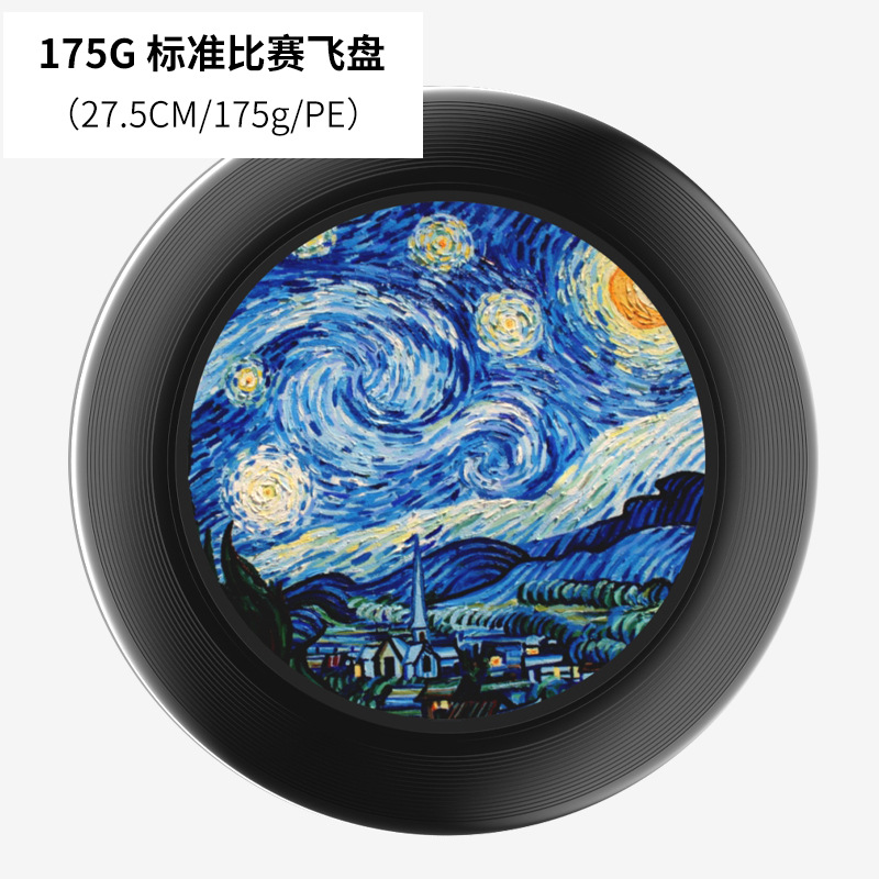 Black Night Star 175g PE material 