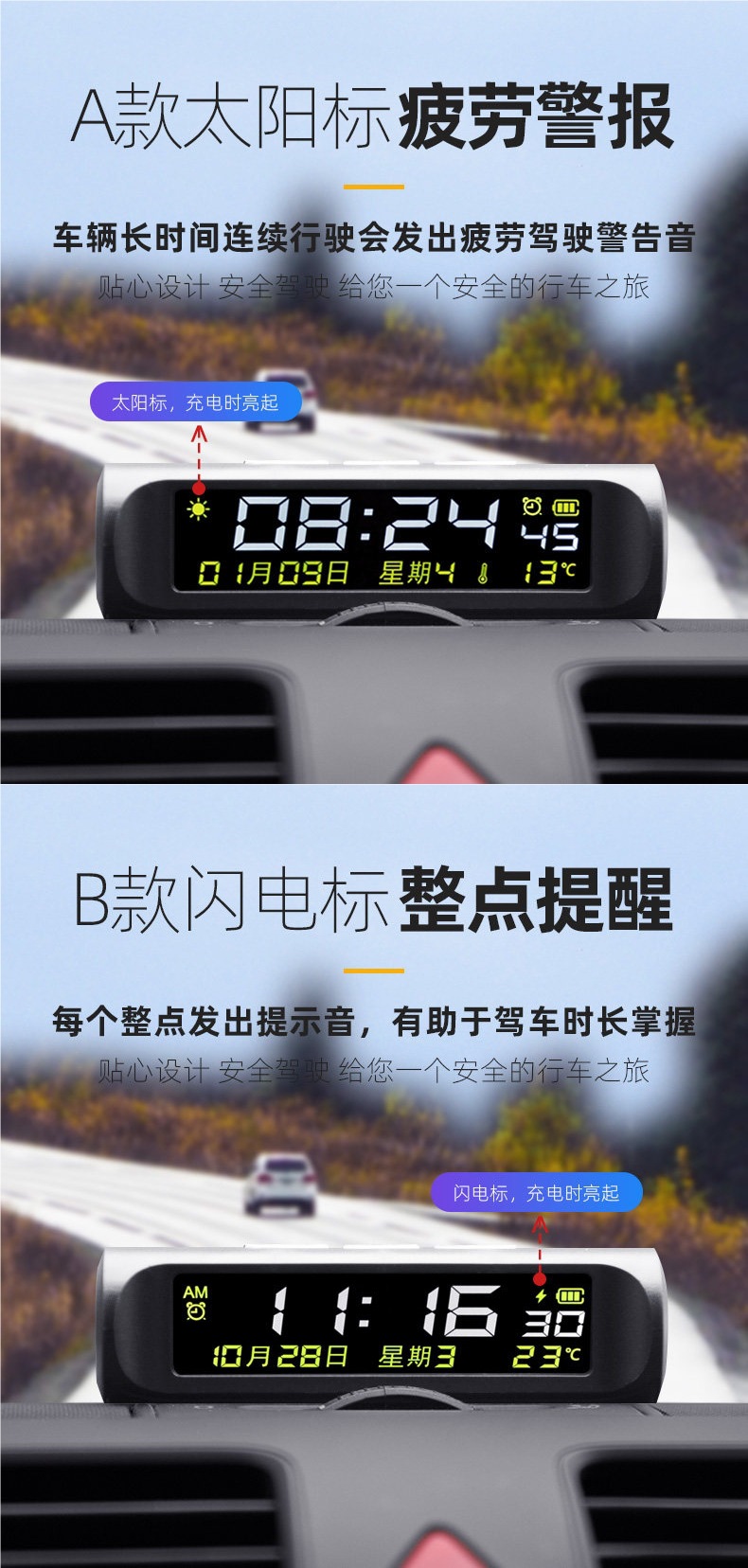 Ryleite Genuine Car Clock Solar-Powered Electronic Watch In-Car Electronic Clock Thermometer High-Definition Night Light