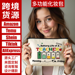 Cross-border Amazon zipper storage bag teacher printed storage linen bag student pencil bag female multi-functional cosmetic bag
