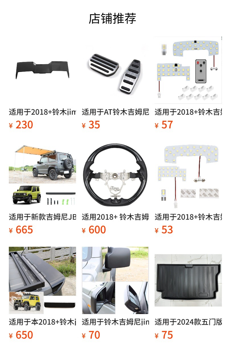 Suitable for 2018+ Suzuki Jimny JB64 JB74 Non-slip anD Anti-fouling 3D Trunk Mat Tail Box Mat