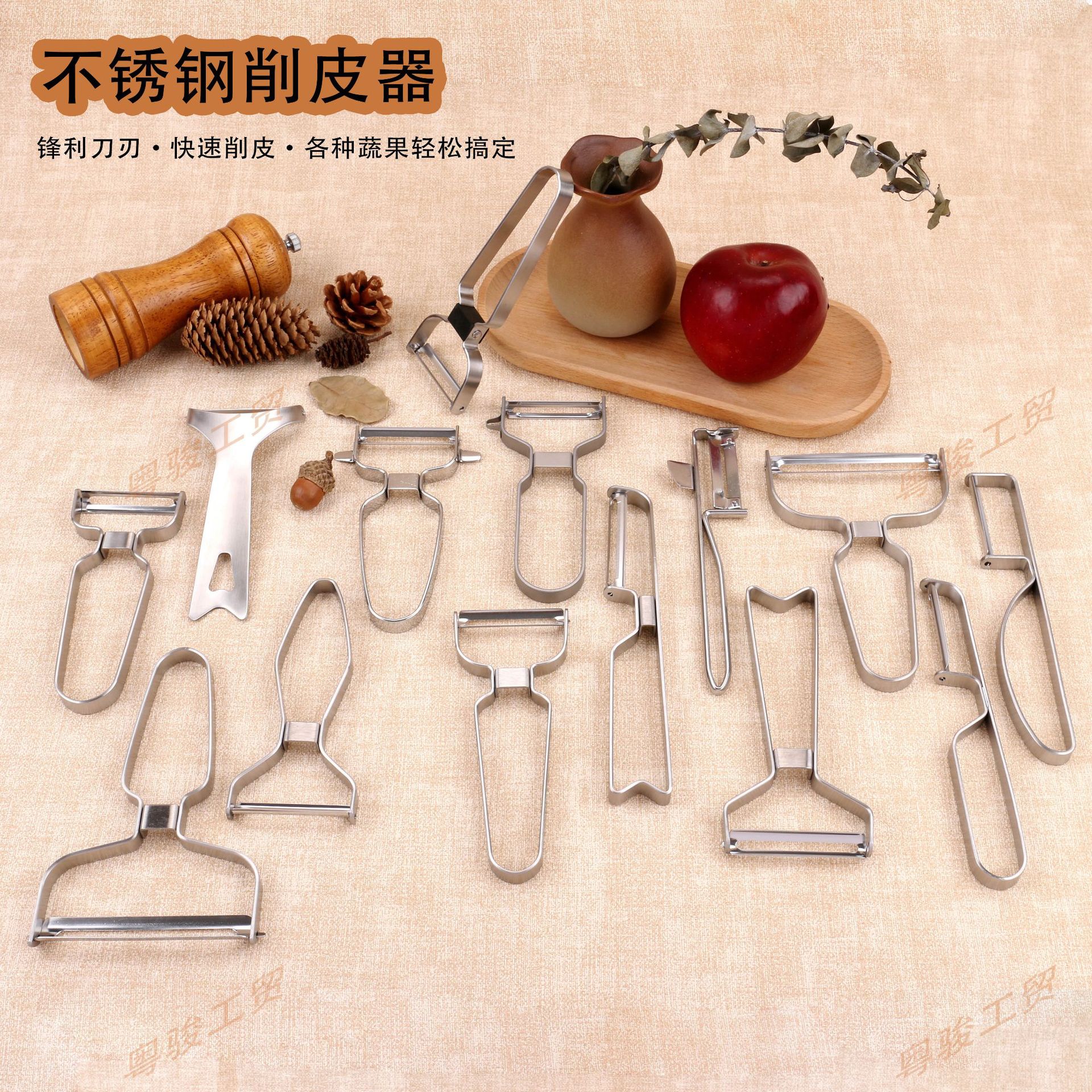 厂家不锈钢苹果刨丝水果削皮刀 厨房小工具家用土豆削皮刀二合一