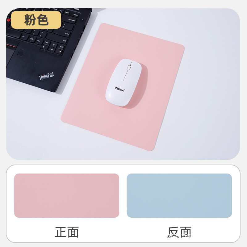 双面皮质鼠标垫防滑简约纯色小号办公桌垫防水耐脏环保书桌皮革垫|undefined
