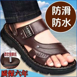 high quality Men's Sandals Summer Waterproof Non-Slip Soft Bottom Wear-Resistant Beach Shoes Thick Bottom High-Grade Sandals