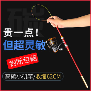 Soft Tail Small Rock Rod Highly Sensitive with Ground Inserted Short Section Rock Fishing Rod Sea Rod Shore Throwing Bridge Raft Rod Set String Hook Wholesale