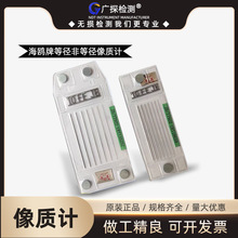 ���t�ƾ��͵ȏ��ǵȏ����|Ӌ47013 ASTMJB7902͸��Ӌ�侀̽���Ĳ�